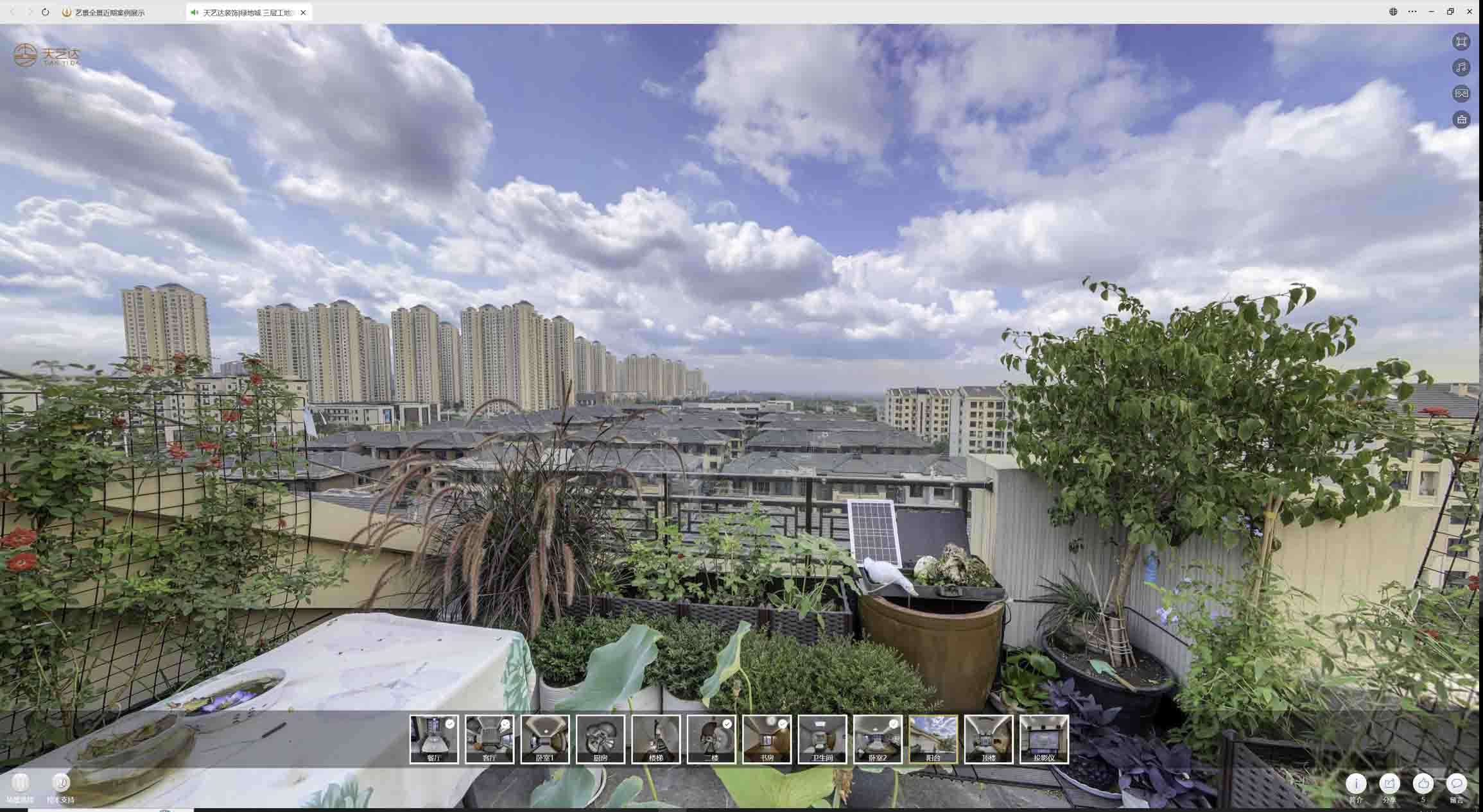 辉南喻德江陶瓷馆